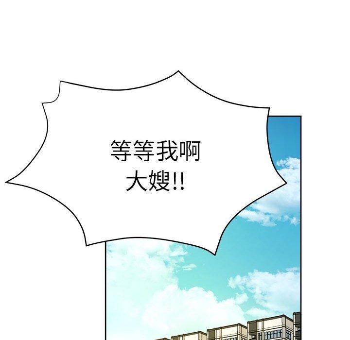 亲家的女人们第29話