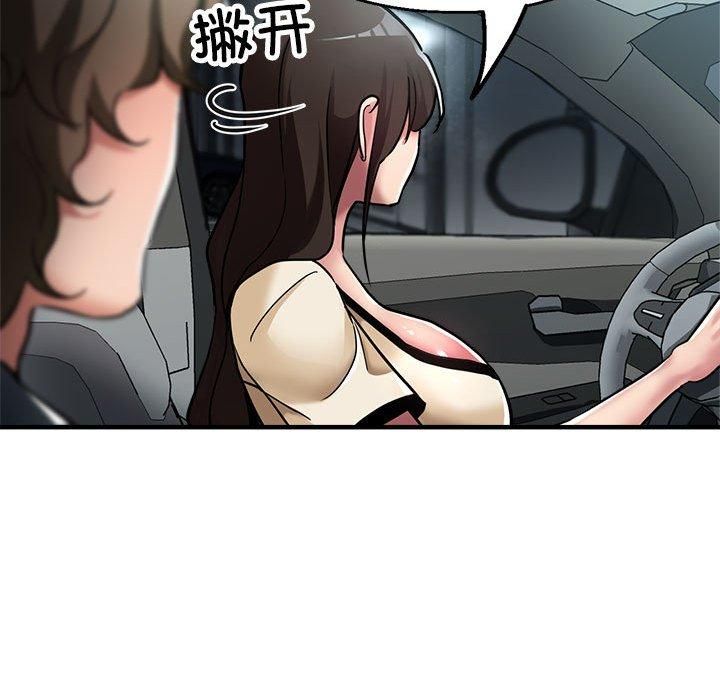 亲家的女人们第29話