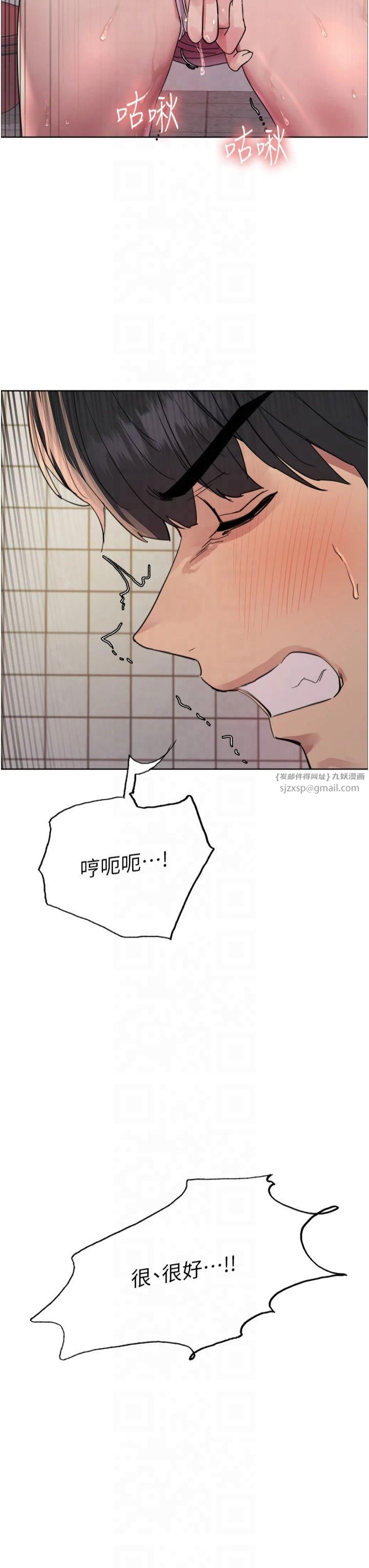 色輪眼第2季第49話-我願意當你聽話的母狗♥