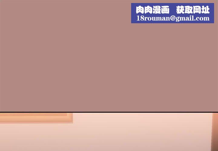 下班后的例行恋爱第31話