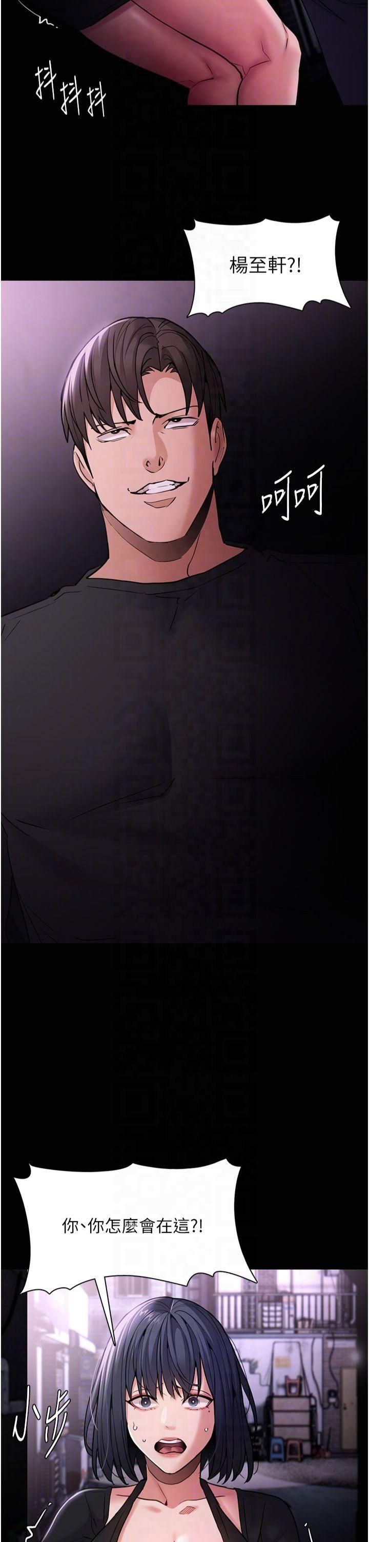 痴汉成瘾第103話-蹂躪到站不起來