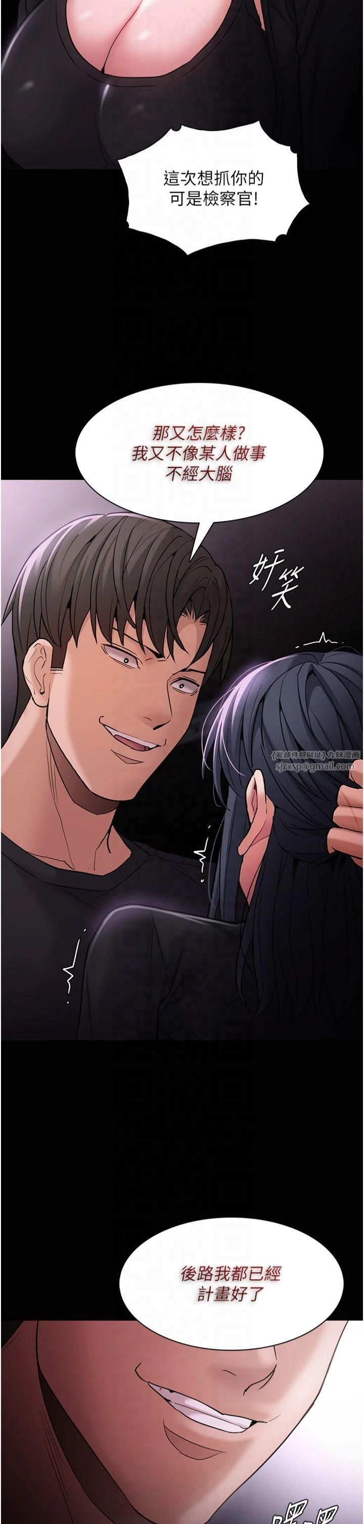 痴漢成癮第103話-蹂躪到站不起來