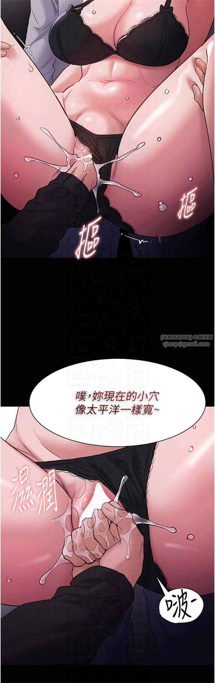 痴汉成瘾第103話-蹂躪到站不起來