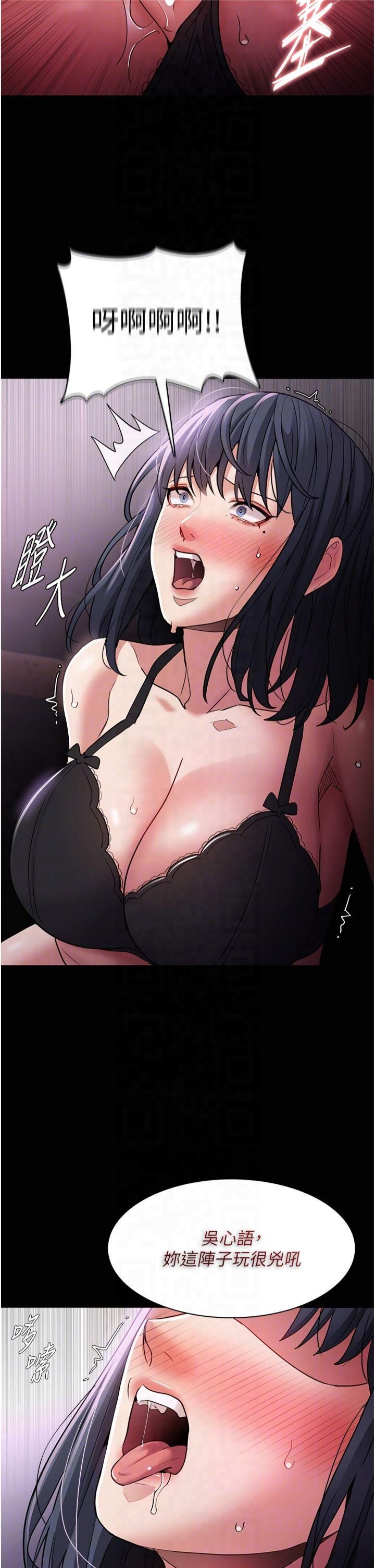 痴漢成癮第103話-蹂躪到站不起來