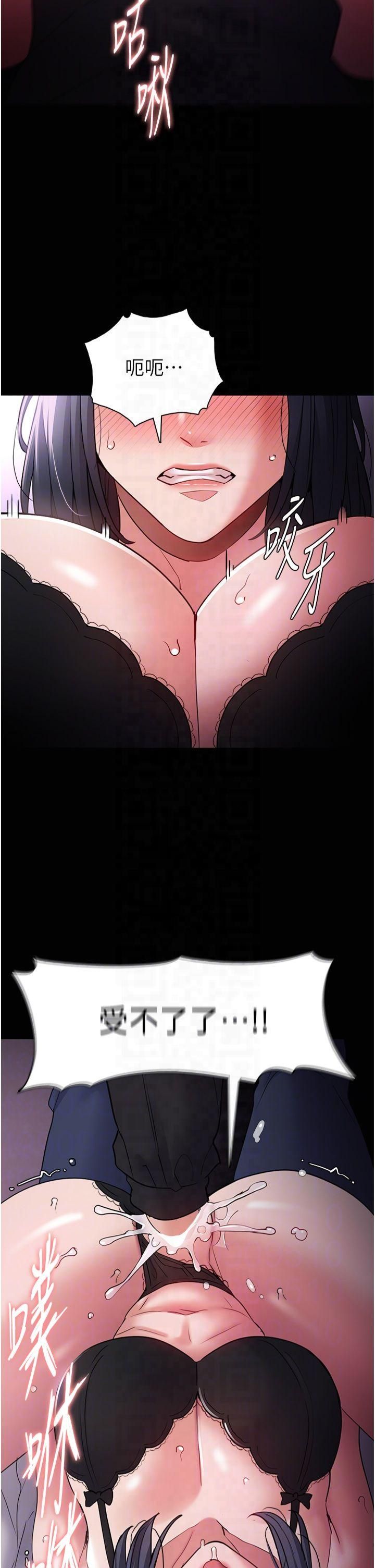 痴汉成瘾第103話-蹂躪到站不起來