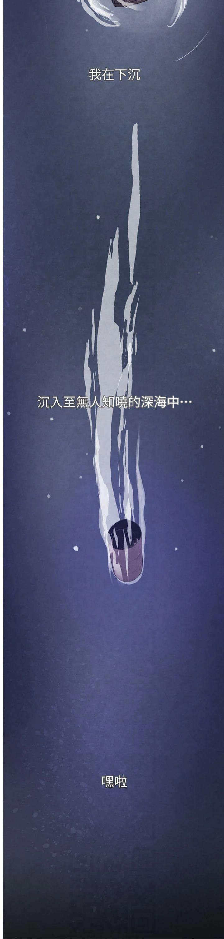 黑道千金第1话-讨债界炮王的重生