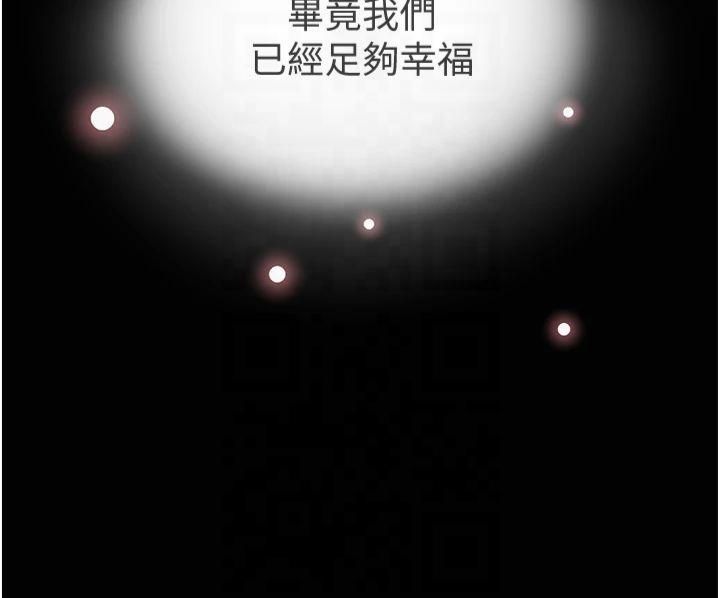 黑道千金第1話-討債界炮王的重生