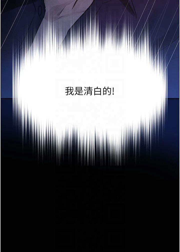 黑道千金第1话-讨债界炮王的重生