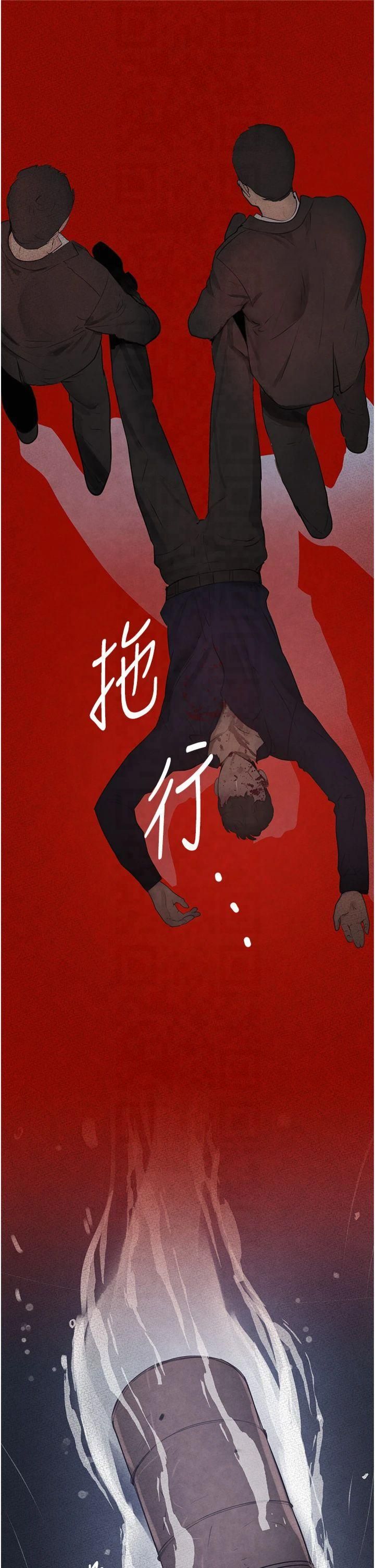 黑道千金第1话-讨债界炮王的重生