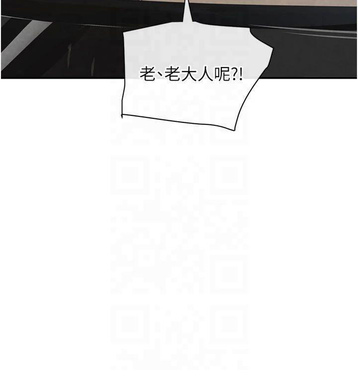 黑道千金第1话-讨债界炮王的重生