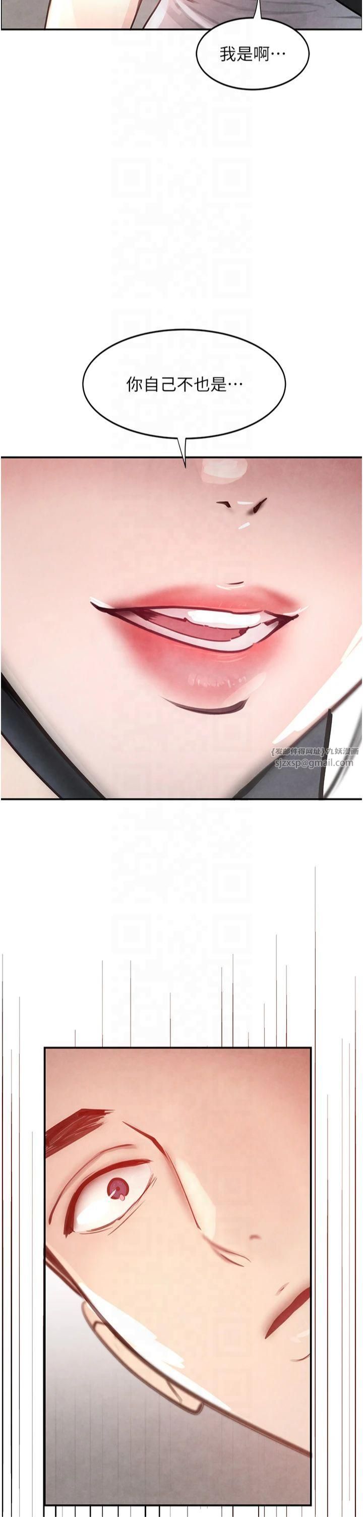 黑道千金第1话-讨债界炮王的重生