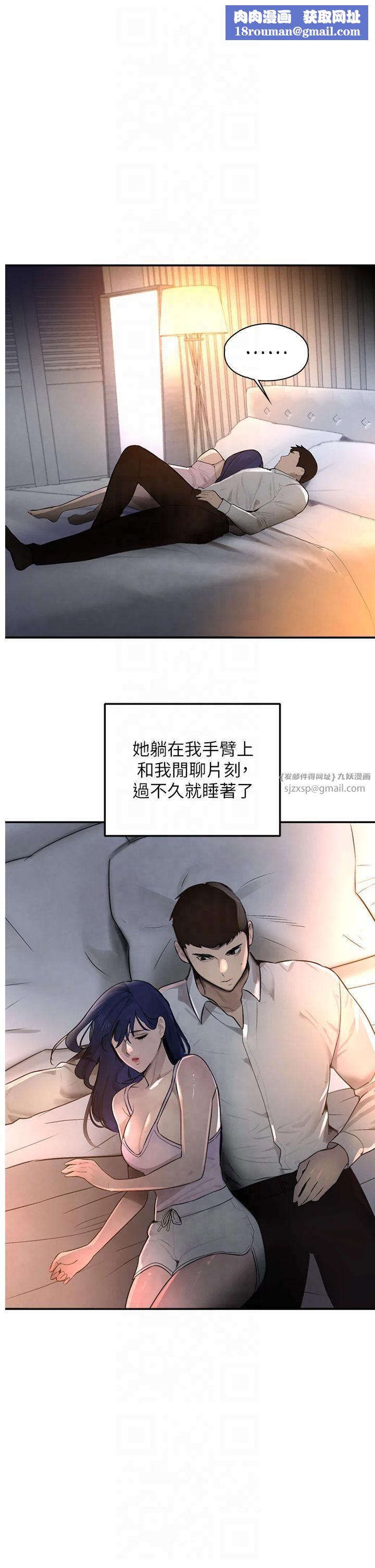 黑道千金第3话-偷嚐妹妹处女鲍