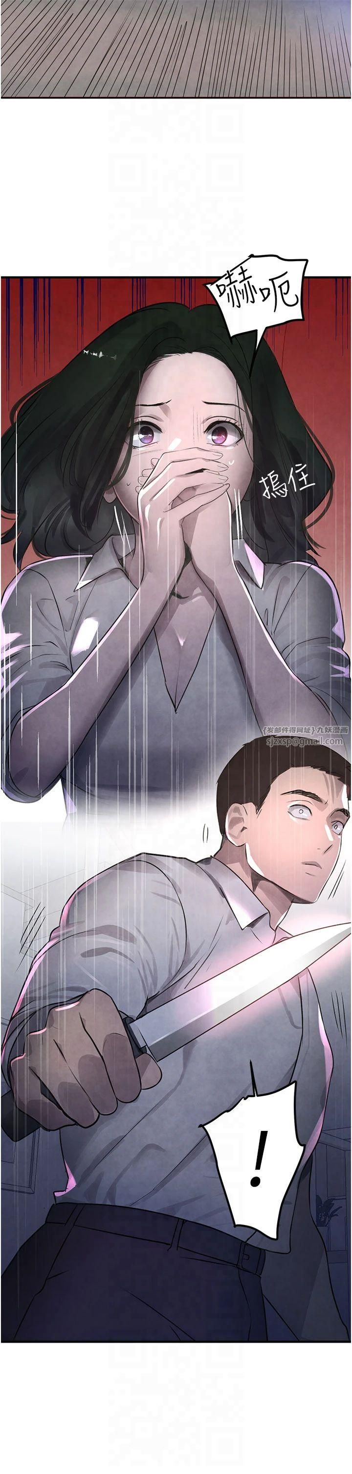 黑道千金第3话-偷嚐妹妹处女鲍