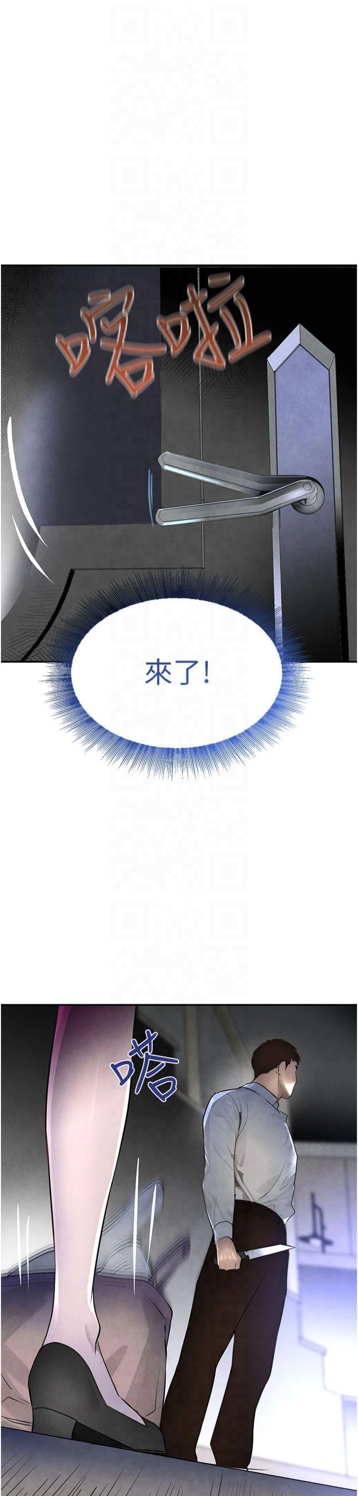 黑道千金第3话-偷嚐妹妹处女鲍