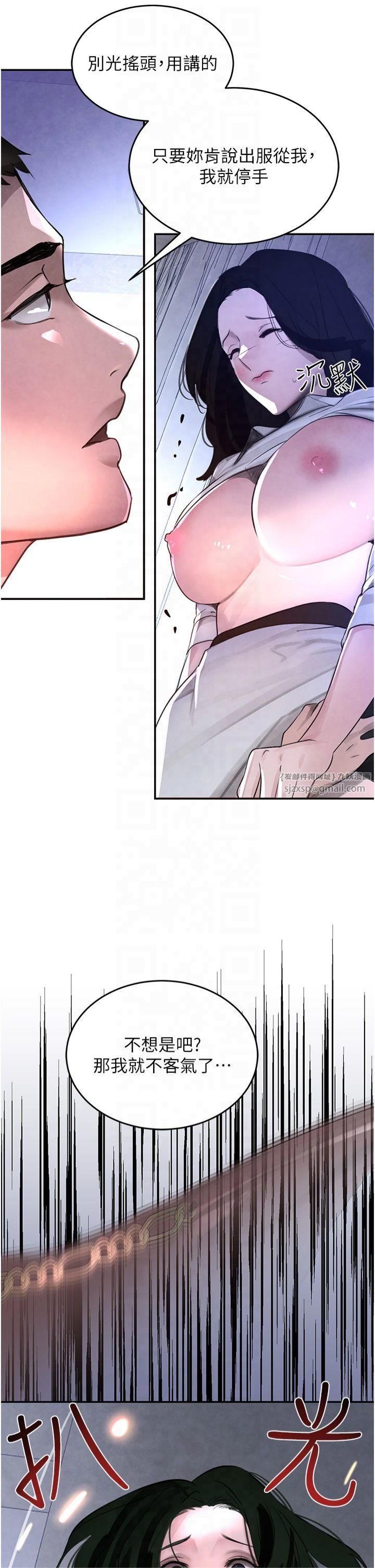 黑道千金第4话-与霸道少爷的第一次