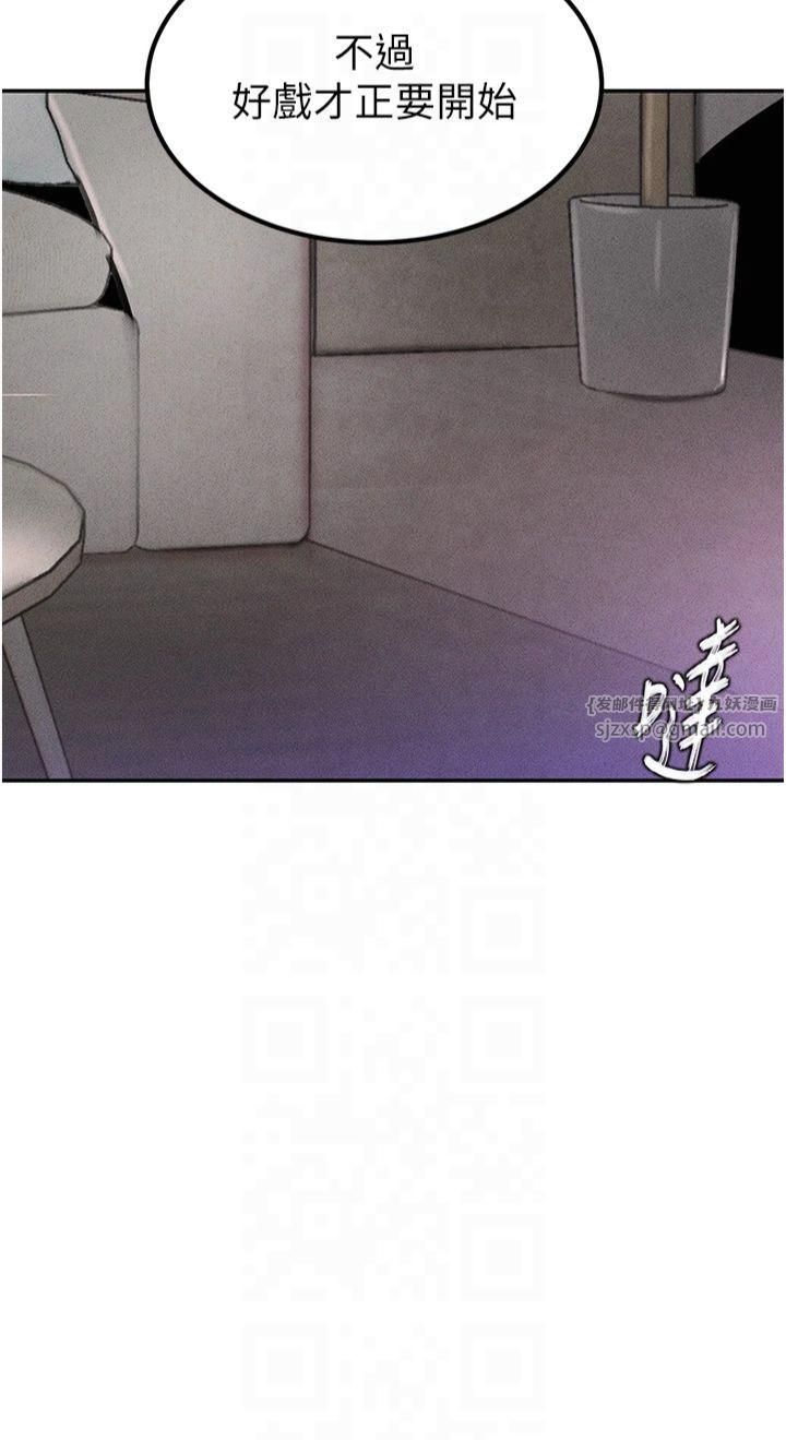 黑道千金第4话-与霸道少爷的第一次