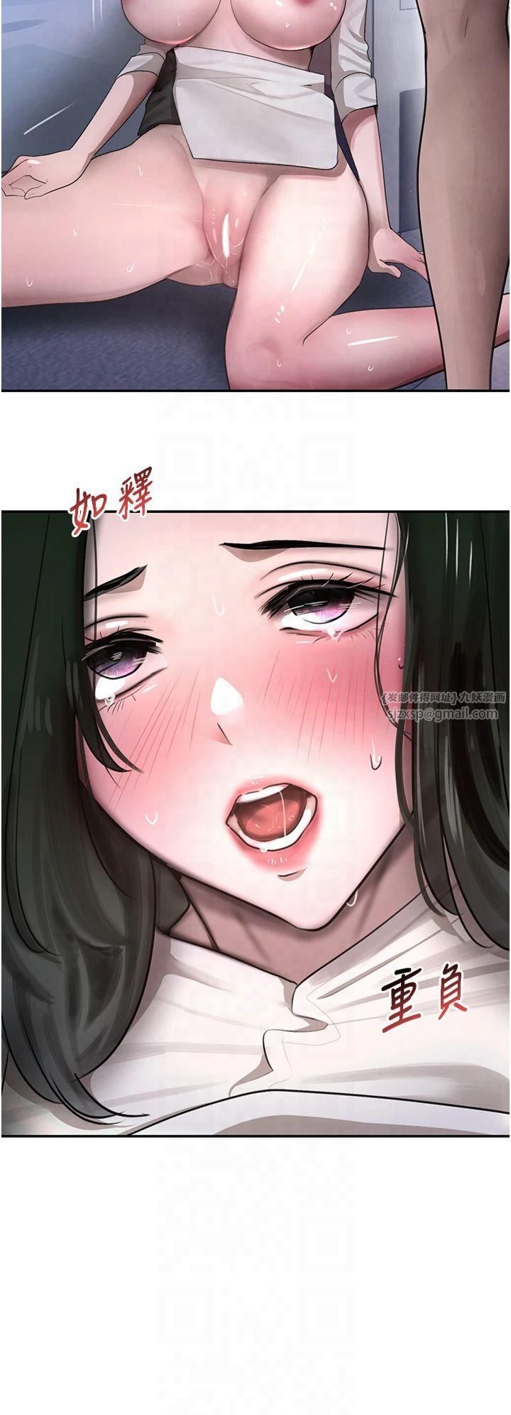 黑道千金第5話-失去的加倍「睡」回來!