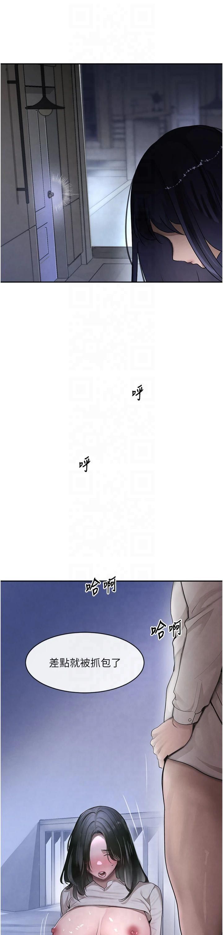 黑道千金第5話-失去的加倍「睡」回來!