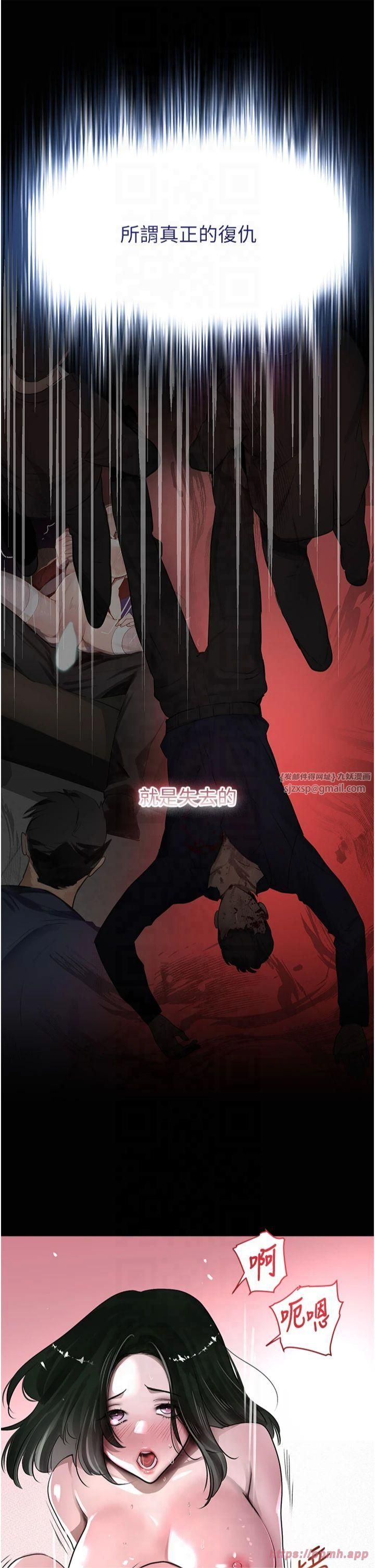 黑道千金第5話-失去的加倍「睡」回來!