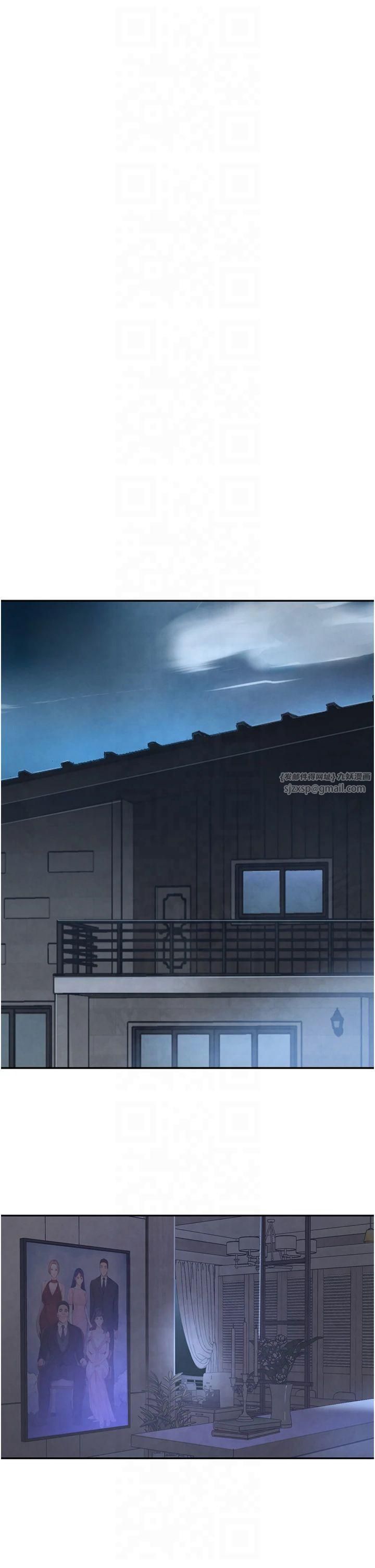 黑道千金第5話-失去的加倍「睡」回來!