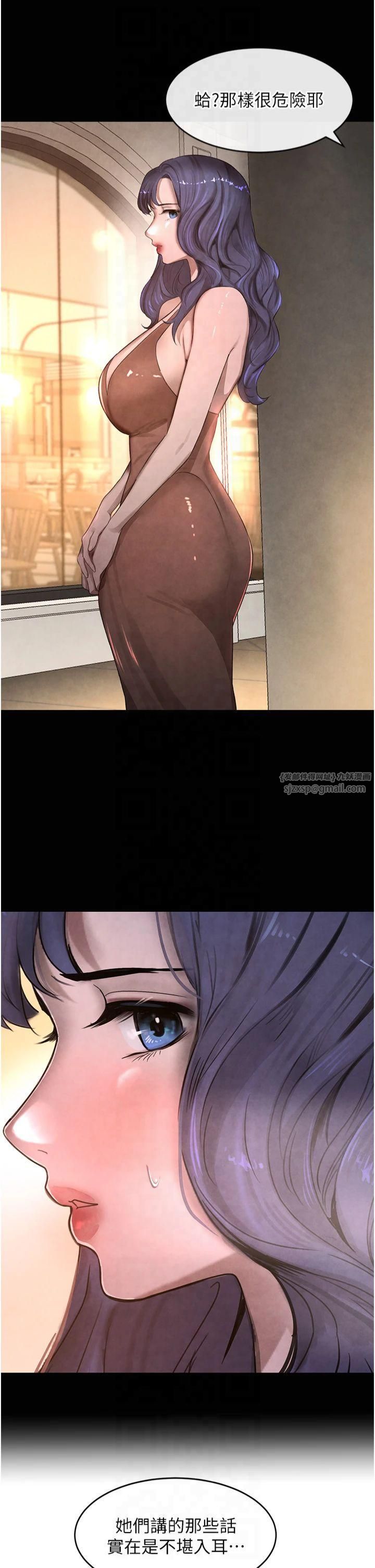 黑道千金第6話-發情老妹的偷襲