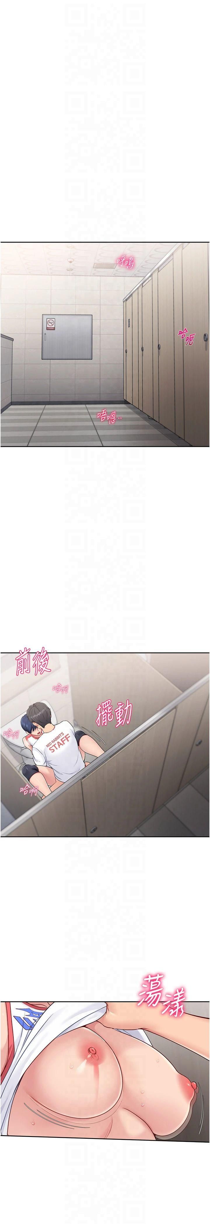 Setup!排球少女第22話-肉棒與跳蛋的絕妙快感