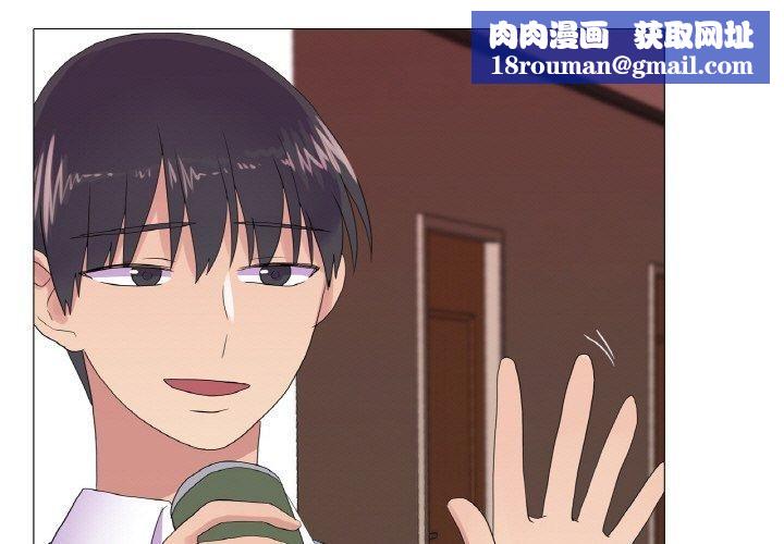 真人实境秀第23話