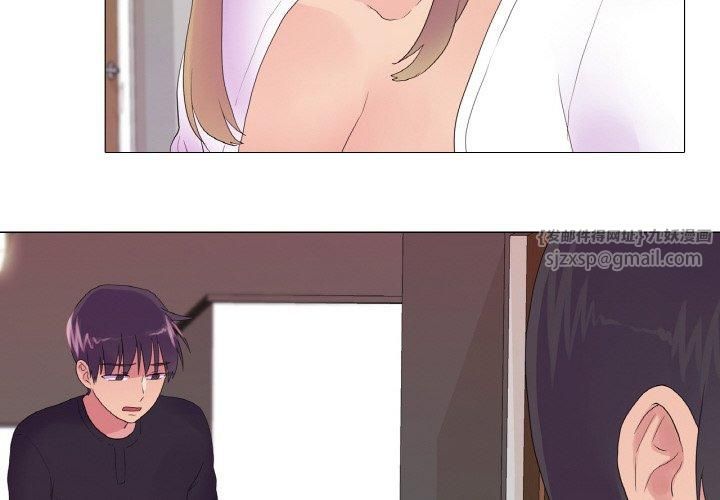 真人实境秀第23話