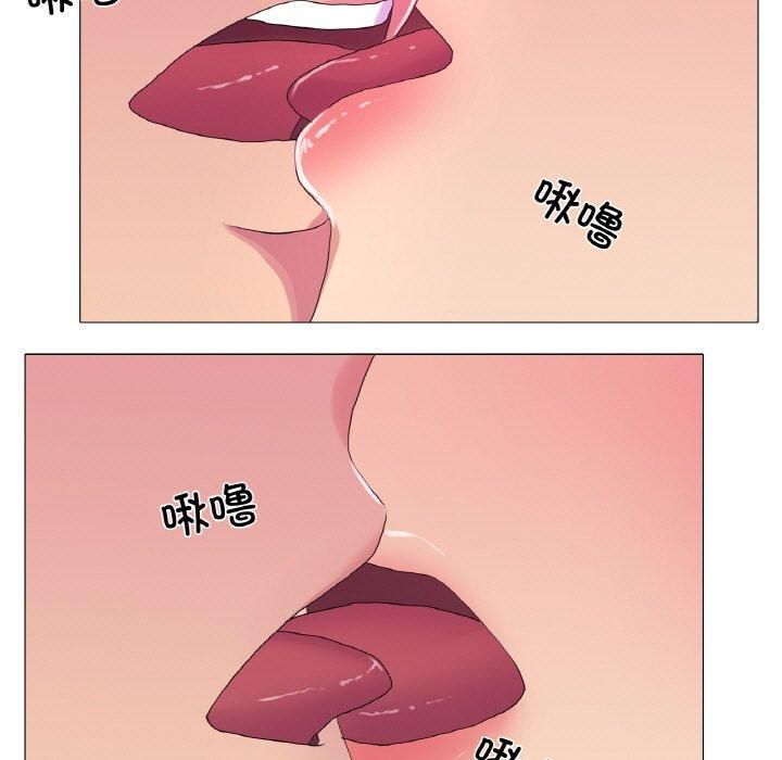 真人实境秀第23話