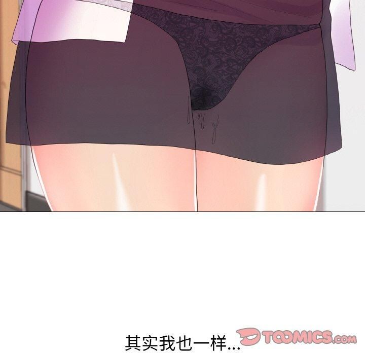 真人实境秀第23話