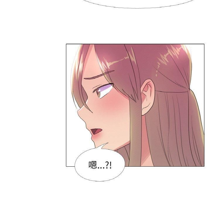 真人实境秀第23話