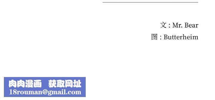 真人实境秀第23話