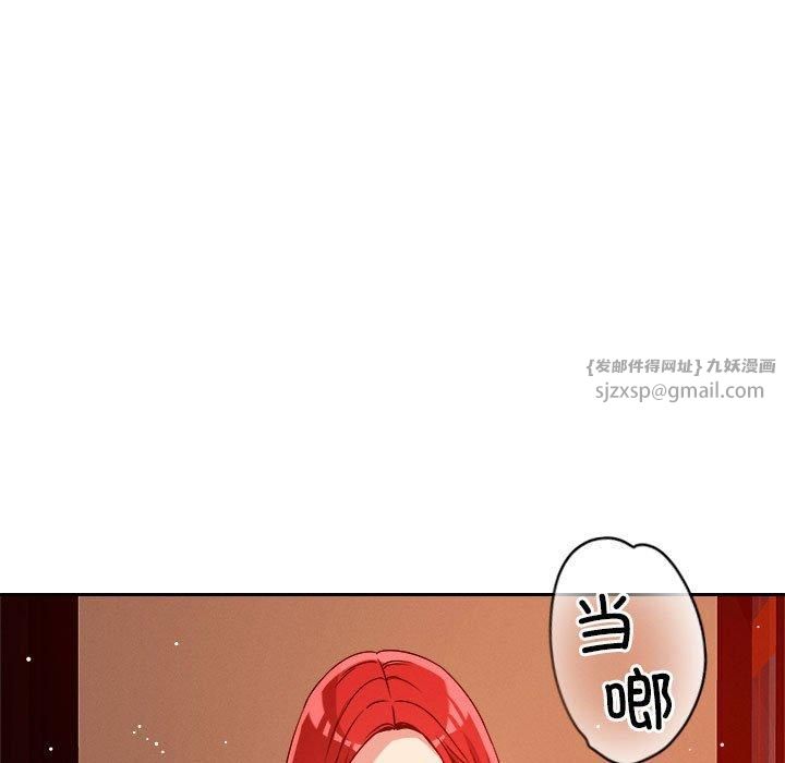 恋人未满第23話