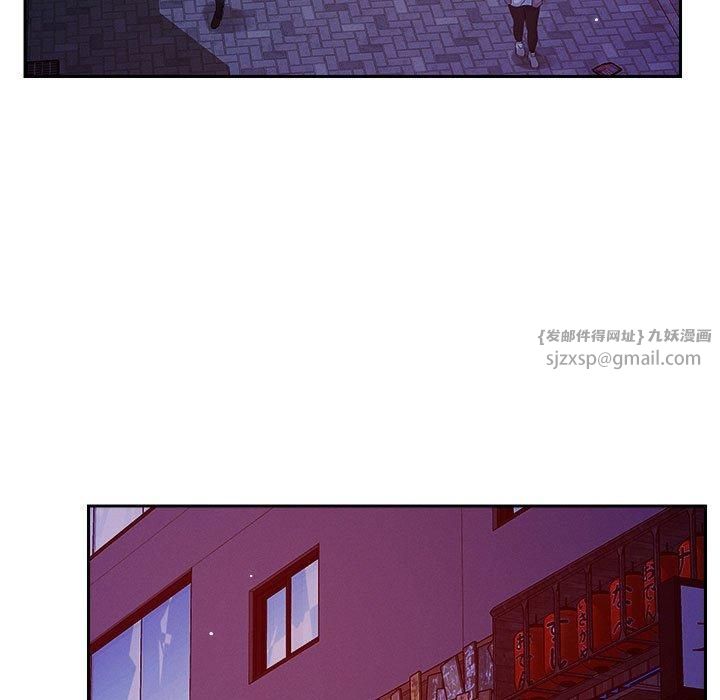 恋人未满第23話