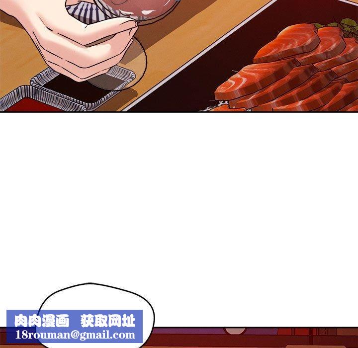 恋人未满第23話