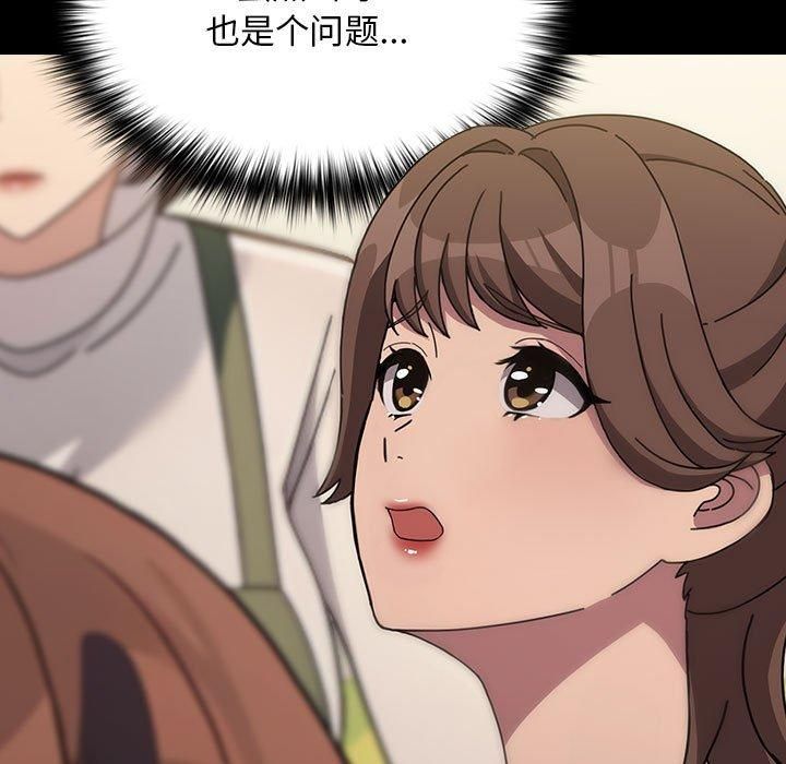 赘婿要通吃第68話