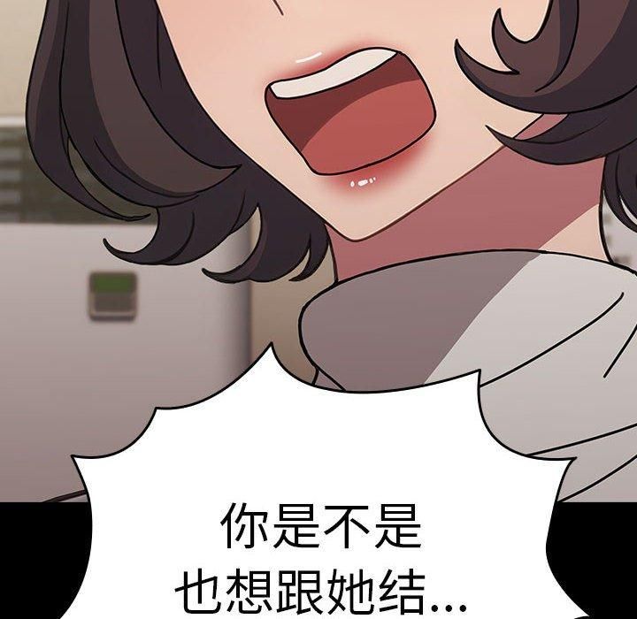 赘婿要通吃第68話