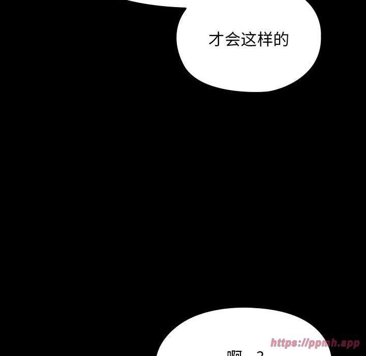 赘婿要通吃第68話