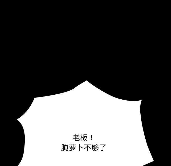 赘婿要通吃第68話