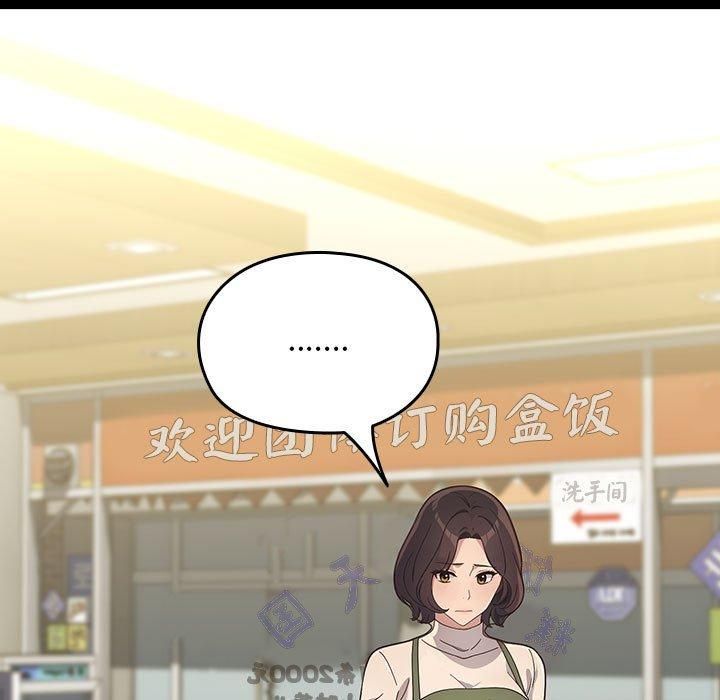 赘婿要通吃第68話