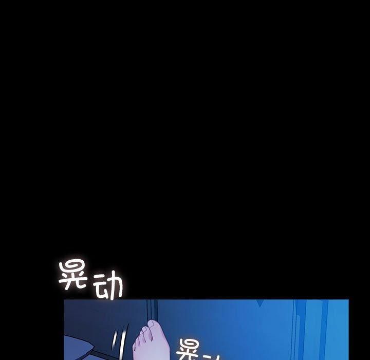 赘婿要通吃第68話