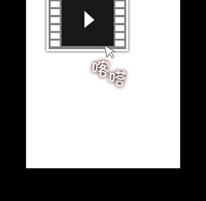 赘婿要通吃第68話