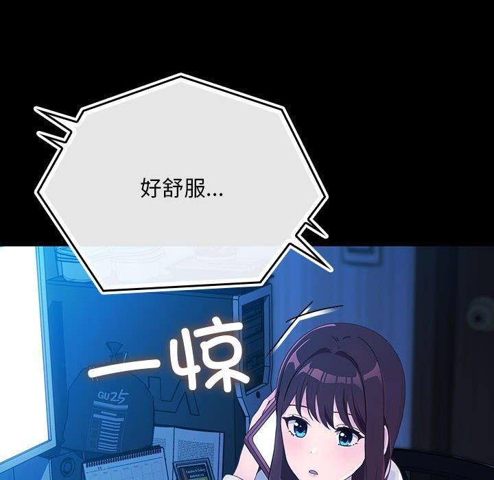 赘婿要通吃第68話