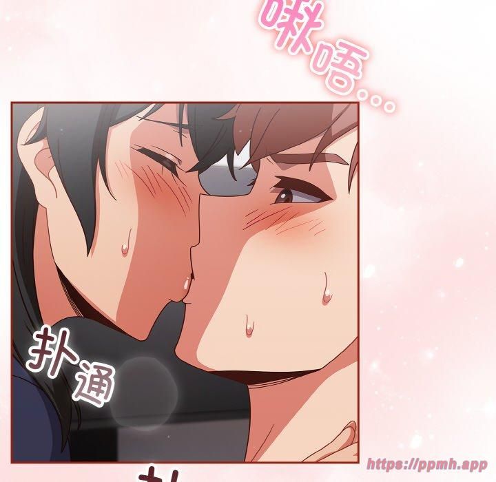 天降美差第26話