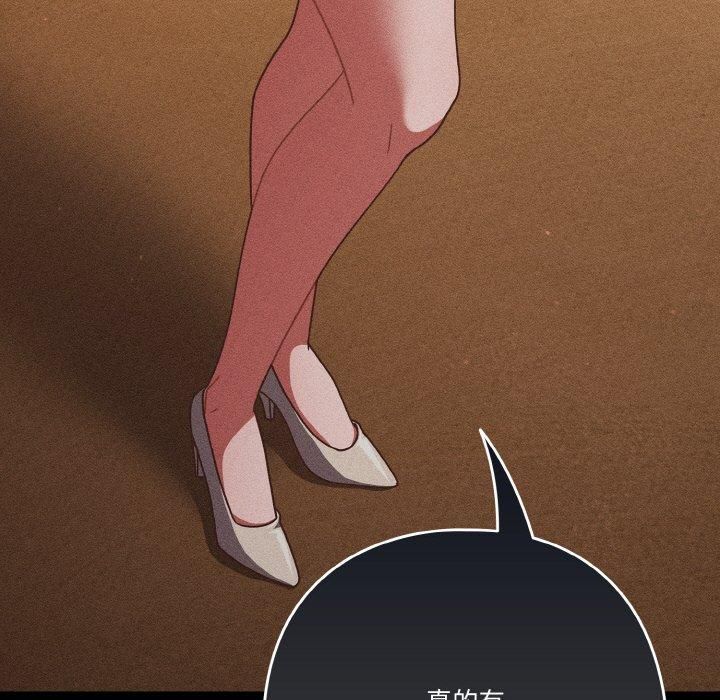 天降美差第26話