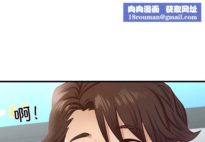 年轻代表第42話