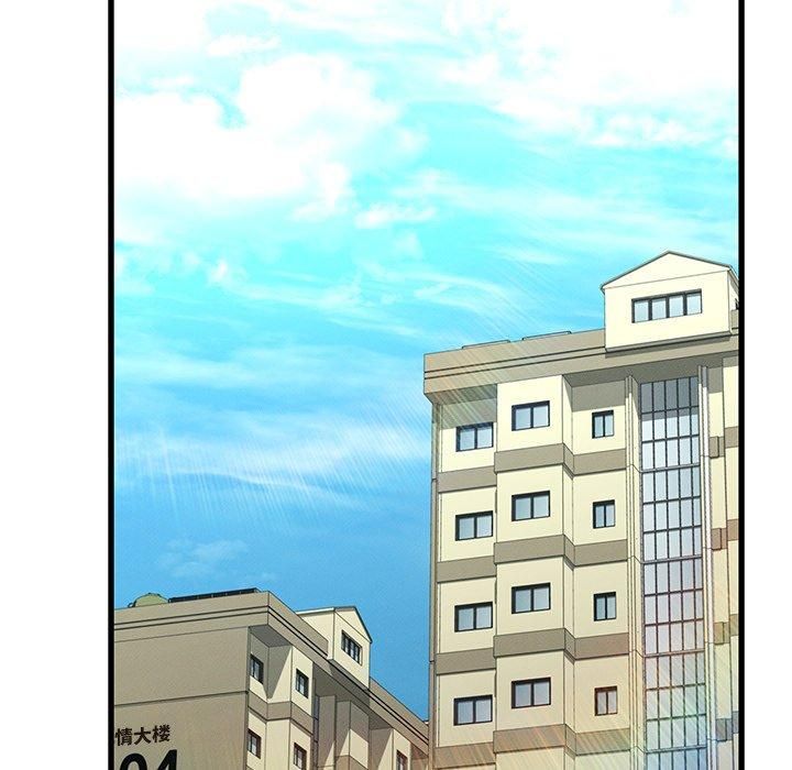 年轻代表第42話