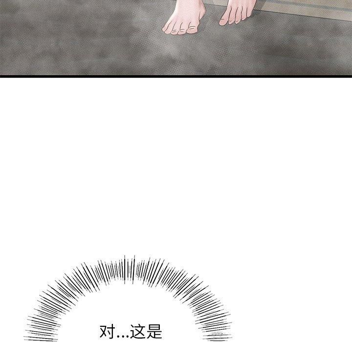 年轻代表第42話