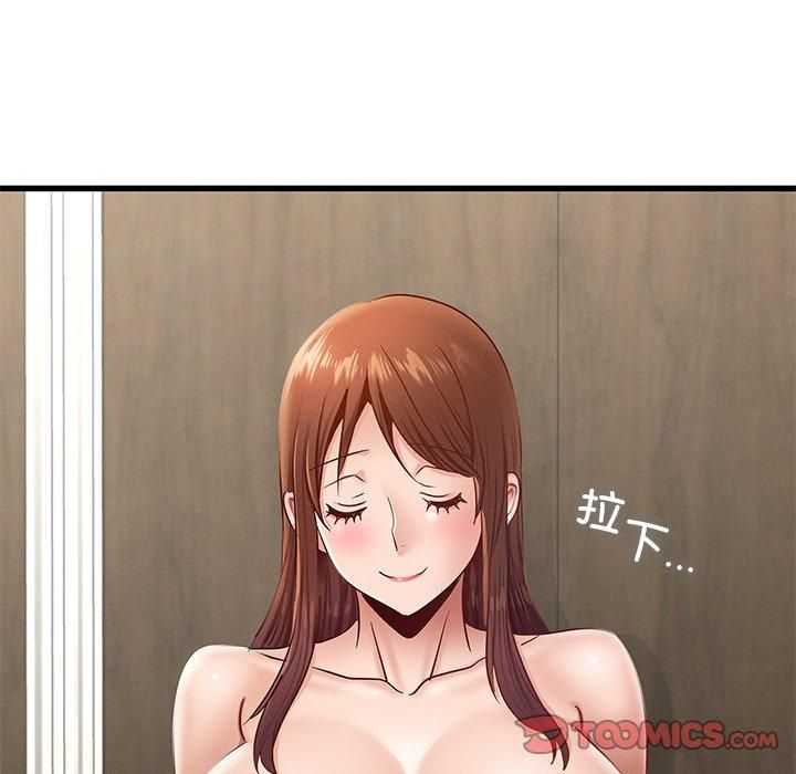 年轻代表第42話