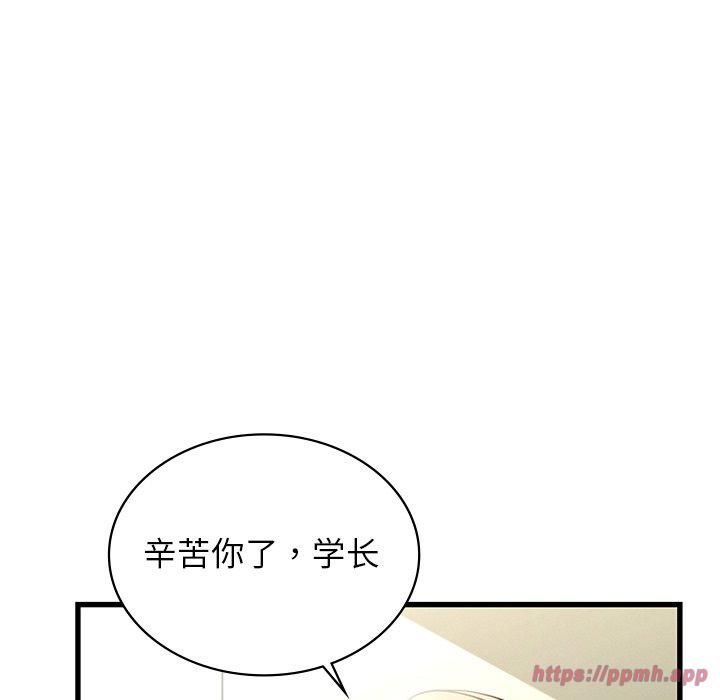 年轻代表第42話